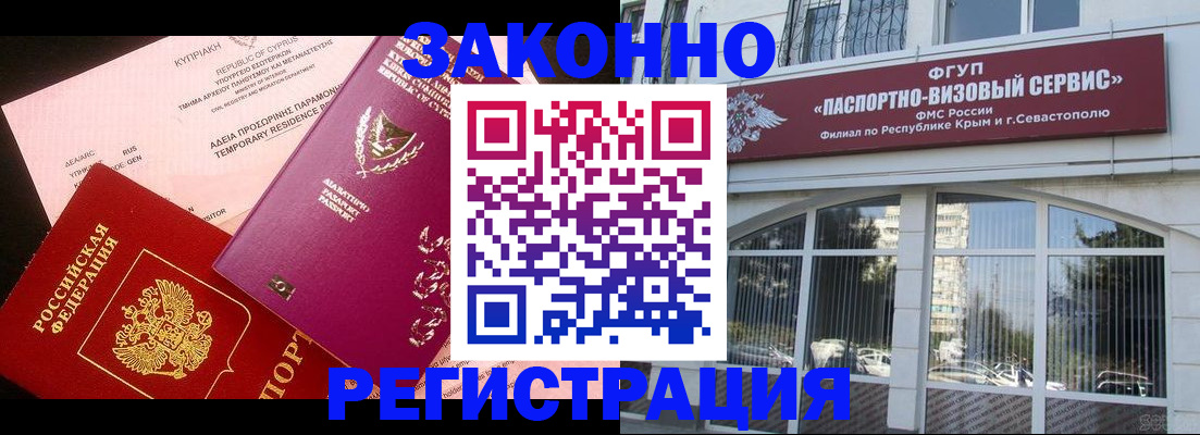 форма 3 в Кировске